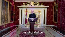 الرئيس التونسي يعلن تشكيل لجنة للإعداد لحوار وطني يستثني المعارضة