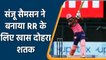 IPL 2022: Skipper Sanju Samson made special record for Rajasthan Royals today | वनइंडिया हिन्दी