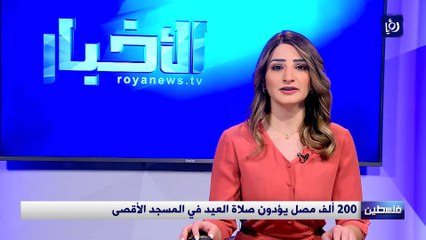 200 ألف مصل يؤدون صلاة العيد في المسجد الأقصى