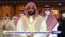 آلاف المصلين يؤدون صلاة العيد في المسجد الحرام في السعودية