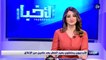 الأردنيون يحتفلون بعيد الفطر بعد عامين من الإغلاق