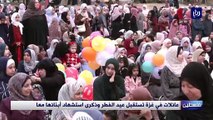 عائلات في غزة تستقبل عيد الفطر وذكرى استشهاد أبنائها معا