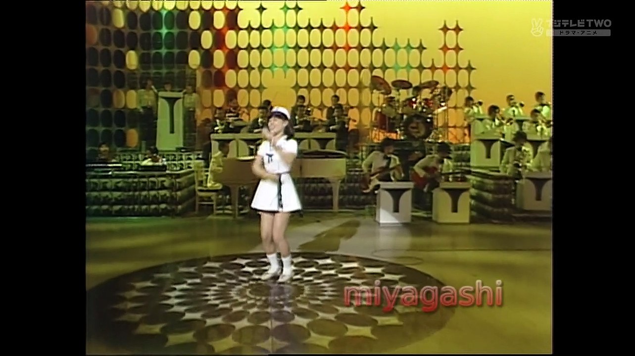 石野真子「プリティー・プリティー」1979