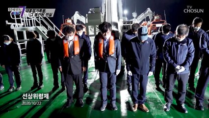 시신조차 받지 못한 北 피살 공무원의 아내 인터뷰 TV CHOSUN 220505 방송