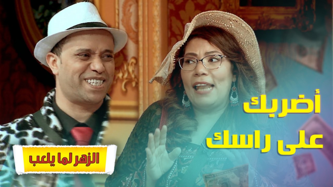 عزوز يعبر عن حبه لنورهان