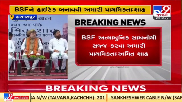 Union HM Amit Shah had lunch with BSF troops at Haridaspur BOP on the Indo-Bangladesh border_ TV9