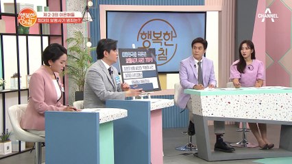 돈을 노린 연쇄 살인?! 대한민국 최초 보험 사기 '박문례 사건'