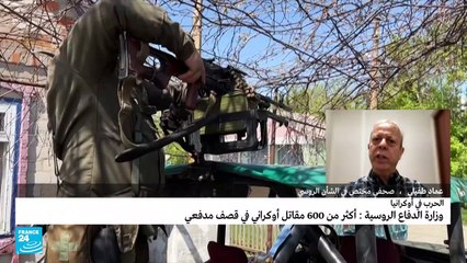 ما الاستراتيجية الروسية الجديدة في أوكرانيا؟