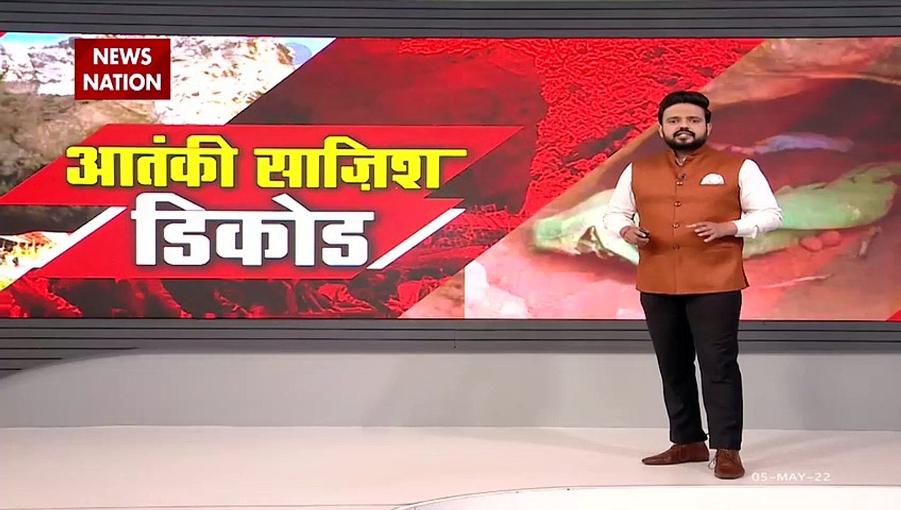 Amarnath News: आतंक की काली नजर, अमरनाथ यात्रा पर खतरा !