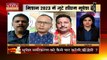 Chhattisgarh Election 2023: Bhupesh Baghel की गुड गवर्नेंस बनी BJP के लिए चुनौती?
