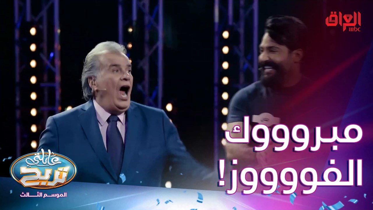 مبرووووك للمطربين تستاهلون الفوز