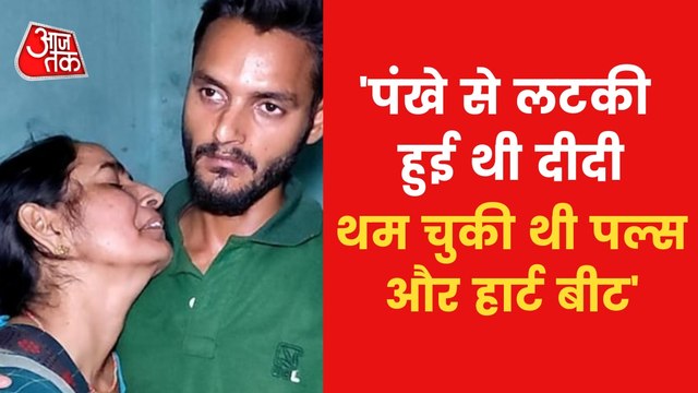 Girl dies during police raid in Chandauli, claims her family