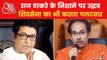 Raj Thackeray's warning on loudspeakers, Shiv Sena's counter