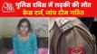 Police accused of a girl's death in Chandauli, Uttar Pradesh