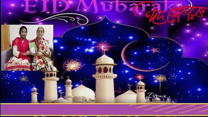 কবি,লেখক ও প্রাবন্ধিক নাজনীন স্বপ্নার ঈদ শুভেচ্ছা, ঈদ মোবারক-২০২২