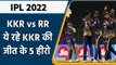 IPL 2022: Rinku Singh to Nitish, 5 Heros of KKR in 47th Game of IPL | वनइंडिया हिन्दी