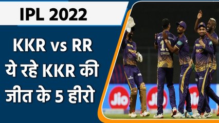 IPL 2022: Rinku Singh to Nitish, 5 Heros of KKR in 47th Game of IPL | वनइंडिया हिन्दी
