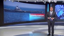 العربية 360 | هل يلجأ بوتين للسلاح النووي للمواجهة الشاملة مع الغرب؟