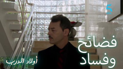 البراني فضايحه اتكشفت.. والمسعودي مع نفيسة فالشركة