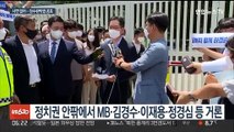 문대통령, 사면 없이 퇴임…'검수완박법' 오늘 공포