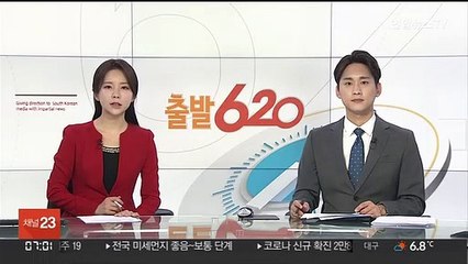 '거액 횡령' 우리은행 직원, 문서 위조 혐의도