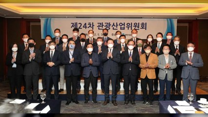 관광업계 한자리에..."적극적인 정부 지원 필요" / YTN