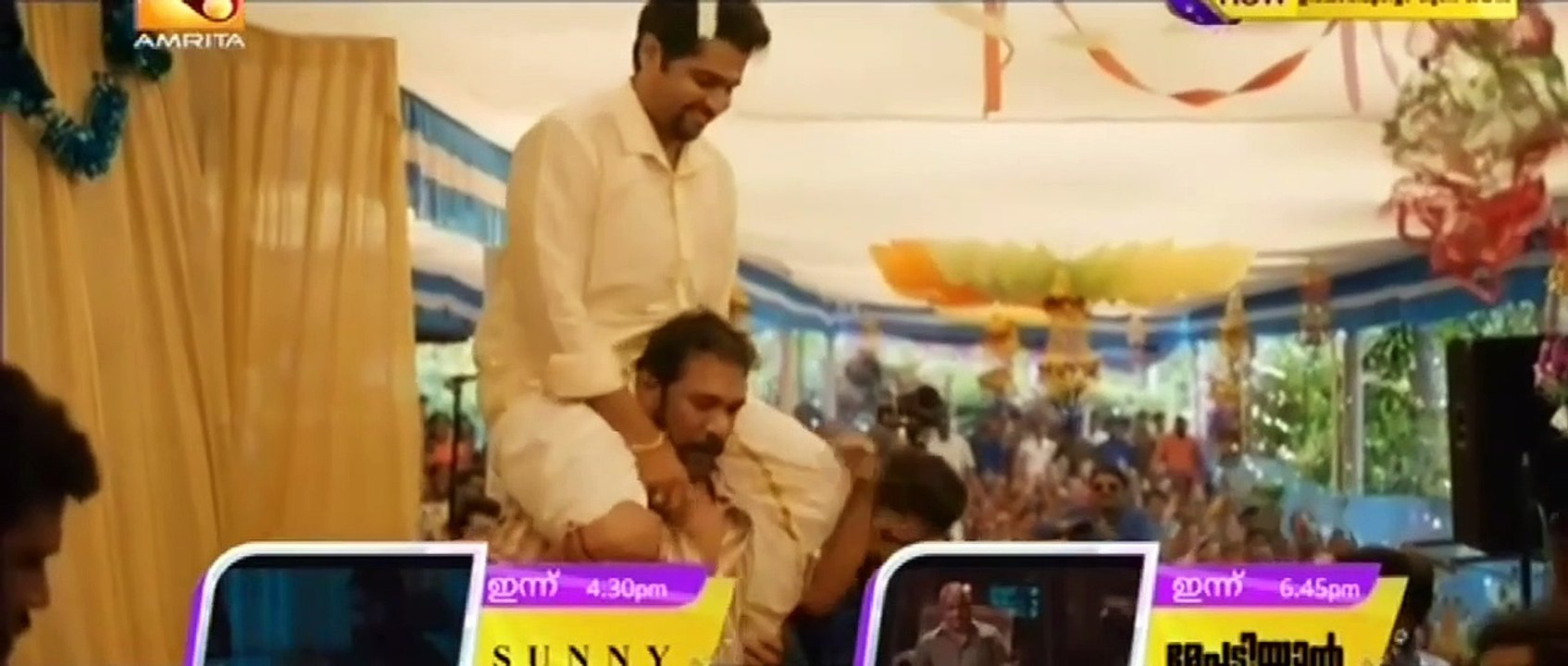 Upacharapoorvam Gunda Jayan (2022)part 3