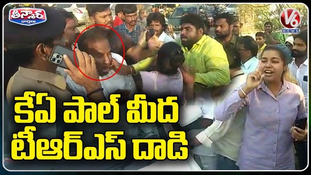 TRS Activists Slaps KA Paul In KTR Constituency _ V6 Teenmaar