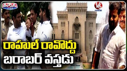 Clashes Between TRS And Congress Student Association Leaders Over Rahul Gandhi's OU Visit _ V6