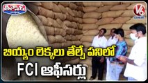 FCI Officials Inspects Several Districts In Telangana _ V6 Teenmaar