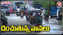 Heavy Rains In Bangalore , Colonies Submerged With Rainwater _ Karnataka _ V6 Teenmaar