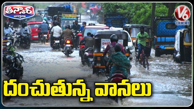 Heavy Rains In Bangalore , Colonies Submerged With Rainwater _ Karnataka _ V6 Teenmaar