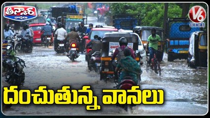 Video herunterladen: Heavy Rains In Bangalore , Colonies Submerged With Rainwater _ Karnataka _ V6 Teenmaar