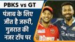 IPL 2022: PBKS vs GT , Punjab के लिए जीतना जरुरी, Gujarat की नजर टेबल टॉप पर | वनइंडिया हिंदी