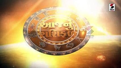 વૈશાખ સુદ ત્રીજને મંગળવાર, અખાત્રીજ પર જાણીલો રાશિફળ