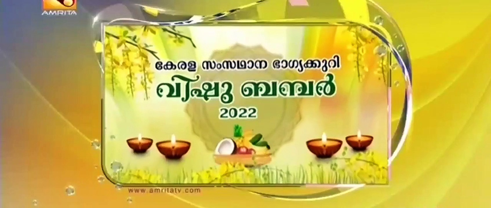 Upacharapoorvam Gunda Jayan (2022) part 1