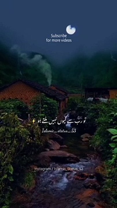 Eid Mubarak Status  Molana Saqib Raza Mustafai Eid Mubarak Status  Eid ul Fitr status video