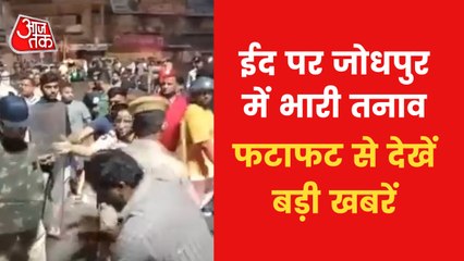 Jodhpur Clash: tensions between two community before EID