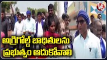 RS Praveen Kumar Comments On CM KCR _ Bahujana Rajyadhikara Yatra  _ Khammam _ V6 News