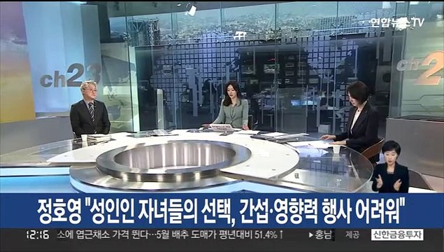 [뉴스초점] '검수완박' 입법 마무리 수순…문대통령, 공포할 듯