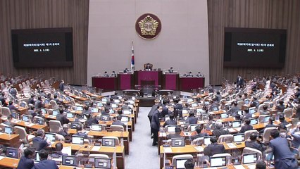 [뉴스앤이슈] '검수완박' 법안 국회 통과...공은 청와대로 / YTN