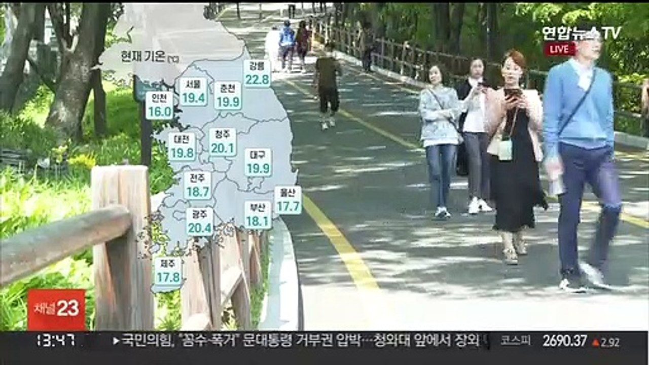[날씨] 한낮 온화, 큰 일교차…강원 영동 강풍·건조주의보