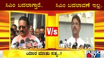 Basangouda Patil Yatnal & R Ashok Reacts On Leadership Change In Karnataka