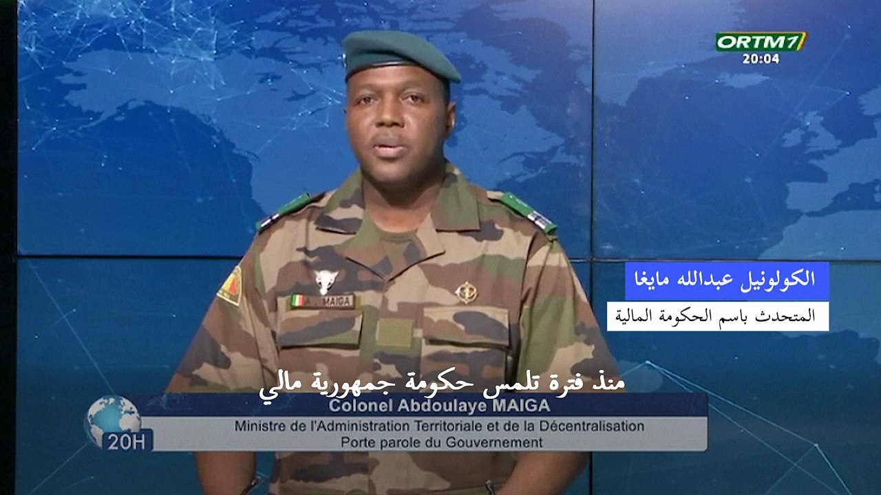 المجلس العسكري الحاكم في مالي يلغي الاتفاقيات الدفاعية مع فرنسا