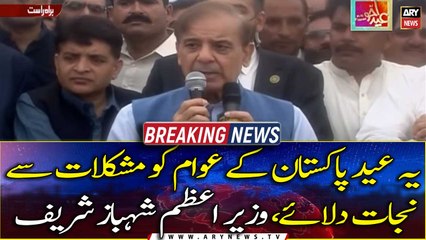 Prime Minister Shehbaz Sharif talks to media