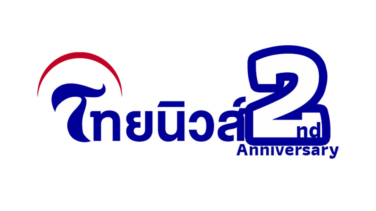 Thainews 2nd Anniversary