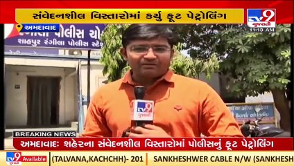 Ahmedabad_ Police patrol in sensitive areas to ensure peaceful celebration of Eid, Parshuram Jayanti