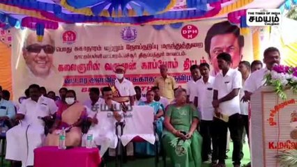 இலவச சிறப்பு மருத்துவ முகாம்; திரளான மக்கள் பங்கேற்பு!