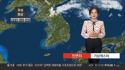[날씨] 큰 일교차…강원영동 강풍·건조주의보, 산불 주의