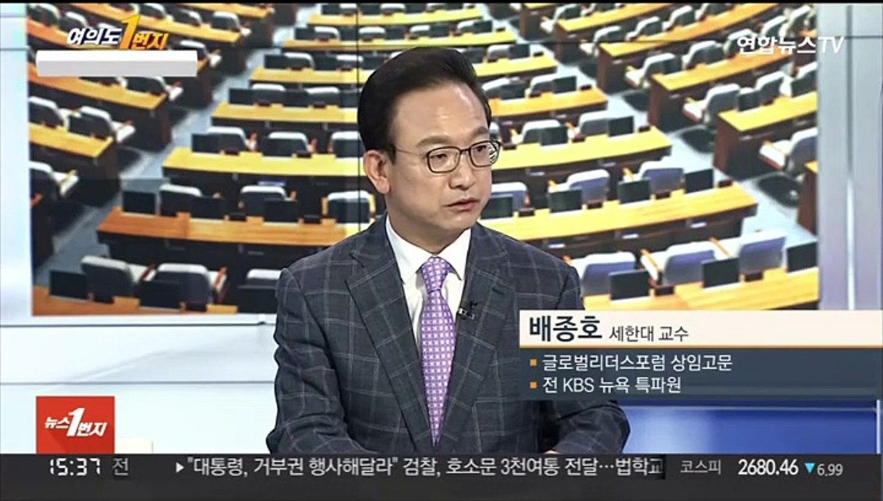 [여의도1번지] 형사소송법 개정안 본회의 통과…'검수완박' 마무리 수순